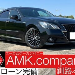 AMK.compaanyスプリングセール開催！！ローンがご…