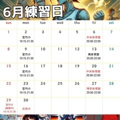 急募！バドミントン初心者歓迎！6/6(金)20:00-22…