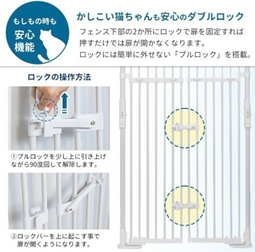 猫脱走防止フェンス