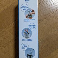 未使用⭐スティッチ⭐ダブルステンレスボトルの画像