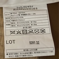 0円でお譲りします！中古品布団セット(美品)の画像