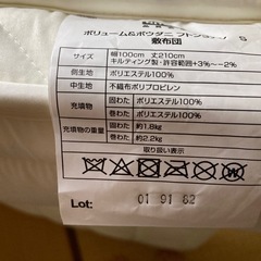 0円でお譲りします！中古品布団セット(美品)