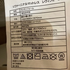 0円でお譲りします！中古品布団セット(美品)の画像