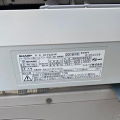 取り付け工事込み金額 シャープ 【エアコン】高濃度プラズマクラスター7000搭載SHARP おもに6畳用（ホワイト系） AY-F22S-Wの画像