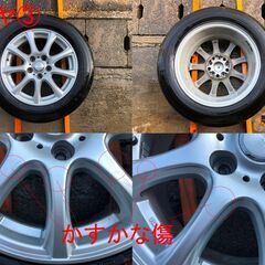 DUNLOPホイールDUFACT＋ヨコハマBlueEarthRV205/60R16 92Hの4本セットの画像