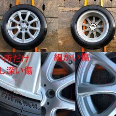 DUNLOPホイールDUFACT＋ヨコハマBlueEarthRV205/60R16 92Hの4本セットの画像