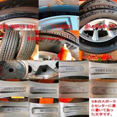 DUNLOPホイールDUFACT＋ヨコハマBlueEarthRV205/60R16 92Hの4本セットの画像