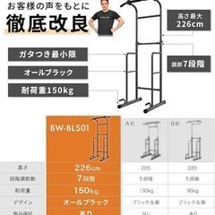 【制約済み】ぶらさがり健康器 懸垂バー 筋トレ YouTen(ユーテン) 懸垂マシン 改良強化版 の画像