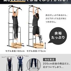 【制約済み】ぶらさがり健康器 懸垂バー 筋トレ YouTen(ユーテン) 懸垂マシン 改良強化版 の画像