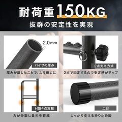 【制約済み】ぶらさがり健康器 懸垂バー 筋トレ YouTen(ユーテン) 懸垂マシン 改良強化版 の画像