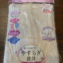 介護用肌着　LLサイズ　前ワンタッチボタン