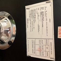 ニトリ　椅子の画像