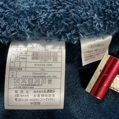 毛布掛け布団　掛布団　S150✖️210✖️4cm  濃紺  の画像