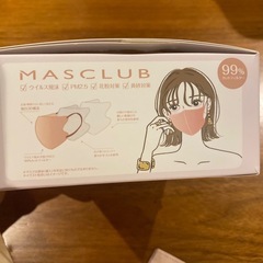 3Dバイカラー　マスク　29枚入り　の画像