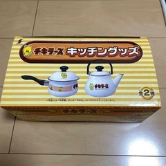 【
新品、未使用品】チキンラーメン　やかん