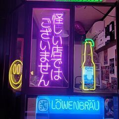 門真でBar Kokopelliやってます！