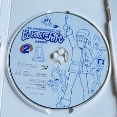 ピューと吹く！ジャガー　3巻セットの画像