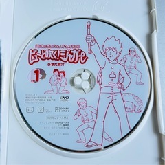 ピューと吹く！ジャガー　3巻セットの画像