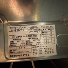 三菱IHクッキングヒーター　
の画像