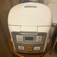 タイガー　3合炊き　