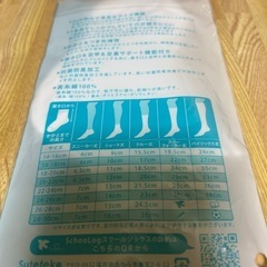 【均一セール】14-16cm白　無地　ショート丈ソックス3足セットの画像