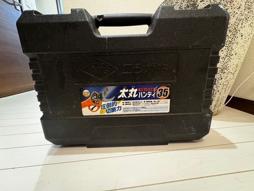 ニシガキ　太丸ハンディ35