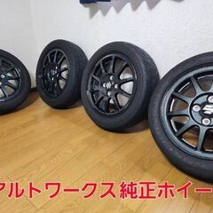 HA36Sアルトワークス 純正ホイール１５inch