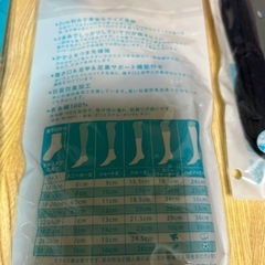 【均一セール】14-16cm紺　無地　ハイソックス丈4足セットの画像