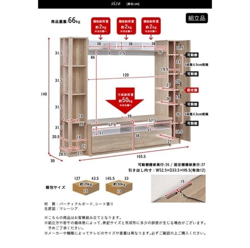 テレビボード 幅165cm 