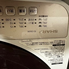 シャープ製洗濯機の画像