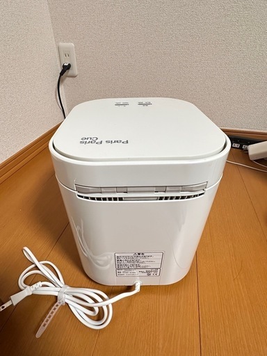 (生ごみ減量乾燥機 )Paris Paris Cue