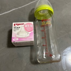 ピジョン　哺乳瓶　ガラス　未使用