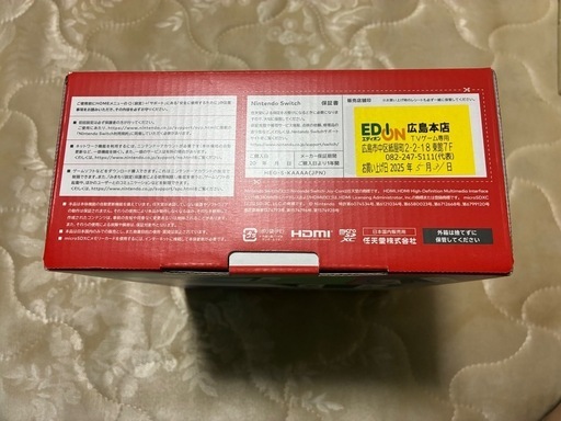値下げしました！未開封新品ニンテンSwitch有機ELモデル　バニラホワイト