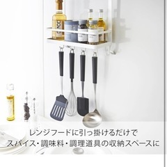 山崎キッチングッズの画像