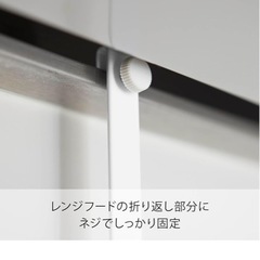 山崎キッチングッズの画像