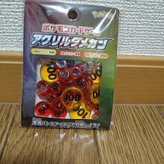ポケモンカードゲーム　アクリルダメカン