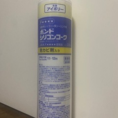 シリコンコーク(アイボリー)