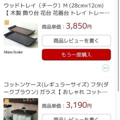 小物ケース 収納 小物入れ バリ　アジアン インテリア ガラスケースの画像