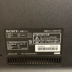 SONY 24インチテレビ の画像