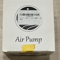 エアポンプ水槽ポンプ1ワット　ミニ酸素ポンプ1〜15ガロンシリン...