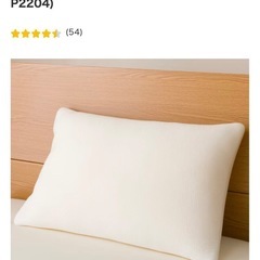 ニトリ
抗菌防臭 低反発チップ枕(Nチップ4MID P2204)...