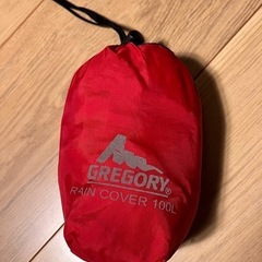 GREGORY RAIN COVER 100L レインカバー
