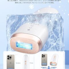 冷感脱毛器 【革新的双重冷却アイス サロン級IPL脱毛】レディース メンズ 99万回照射 VIO対応 5段階調節 デュアルアイス冷却 光脱毛 顔 髭 脇 腕 足用 全身ムダ毛処理 家庭用 男女兼用 プレゼント ホワイト+ゴールドの画像