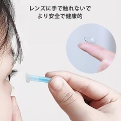 【新品未使用】9個セット　コンタクトレンズ用ピンセットの画像