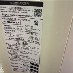 シャープ 加湿空気清浄機 KC-E40-W 動作確認済の画像