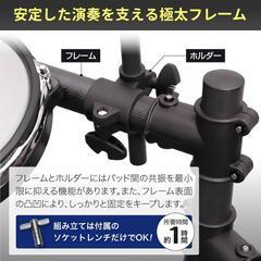 電子ドラム セット 音源搭載 オールメッシュパッド キックペダル 12.6インチのシンバル×4 AUX IN対応 USB MIDI機能付き 折り畳み式 ドラムイス スティック ヘッドホン マット 日本語説明書の画像
