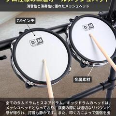 電子ドラム セット 音源搭載 オールメッシュパッド キックペダル 12.6インチのシンバル×4 AUX IN対応 USB MIDI機能付き 折り畳み式 ドラムイス スティック ヘッドホン マット 日本語説明書の画像