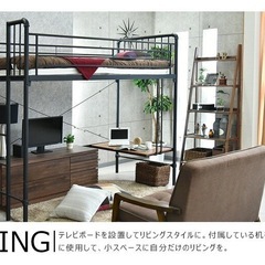取引者決定　ロフトベッド　美品の画像