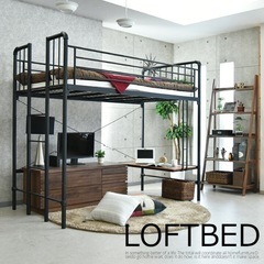 ロフトベッド　美品
