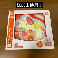Hape(ハペ) ペペの迷路パズル ビーズ コースター 磁石 運...